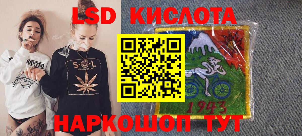 Марки NBOMe 1,8мг  Марки NBOMe 1,8мг  Вход с VPN  Ухта 