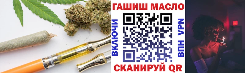 мега как войти дарк нет официальный сайт ТГК жижа Ухта