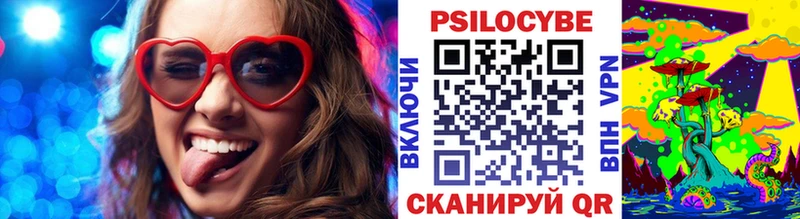 Псилоцибиновые грибы Cubensis  наркотики  Ухта 