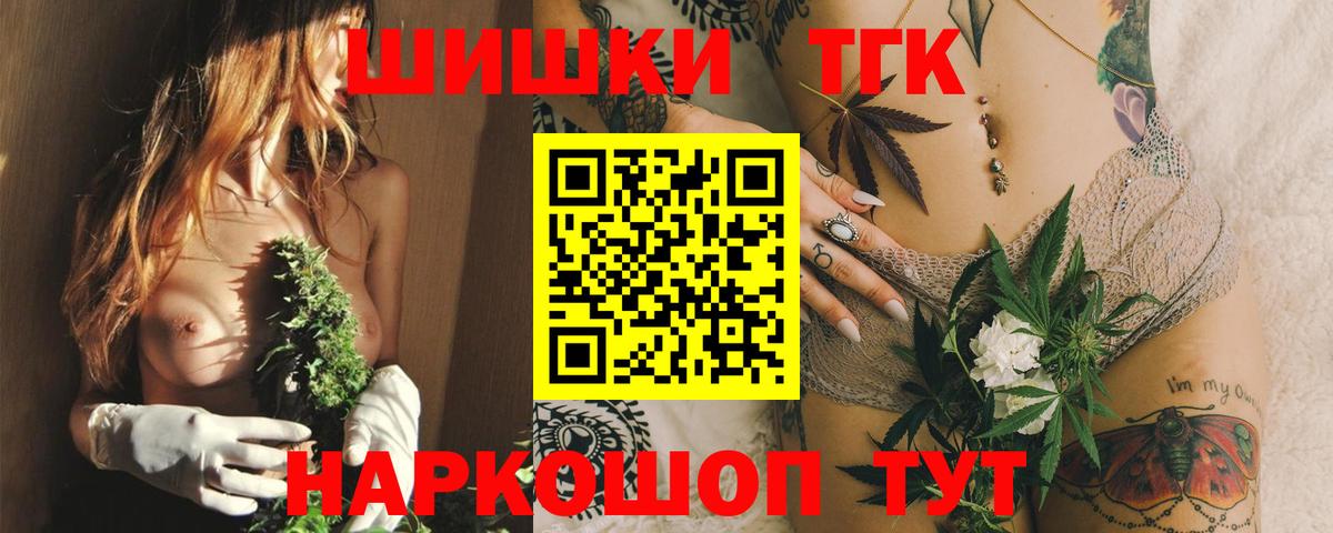 Шишки марихуана LSD WEED  Канабис OG Kush  Шишки марихуана сатива  Ухта  Вход с VPN  Марихуана OG Kush 