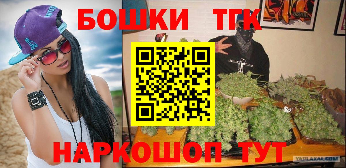 Конопля тримм Ухта